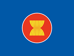 東南アジア諸国連合（ASEAN）事務局国旗